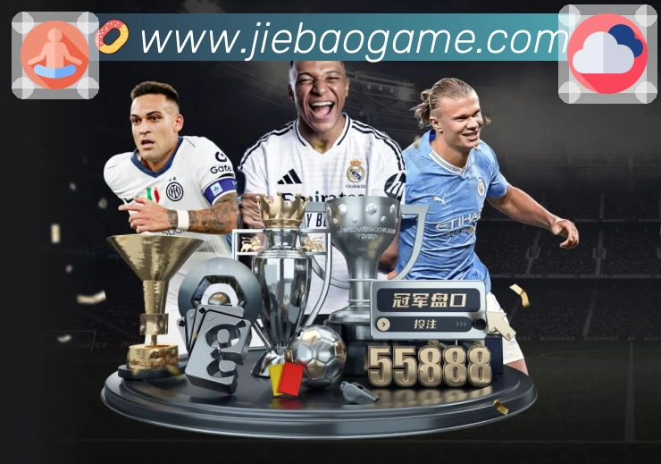 捷报比分-足球即时比分 背景图